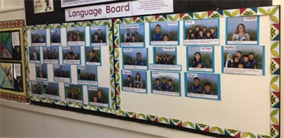 Dominion Road School language board.