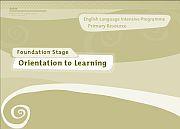 FS Orientation to learning