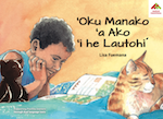 Ako loves to read cover image.